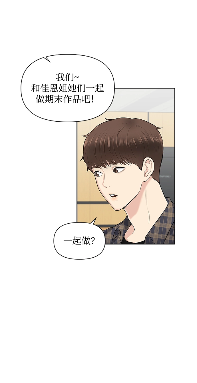 第8话 第43页