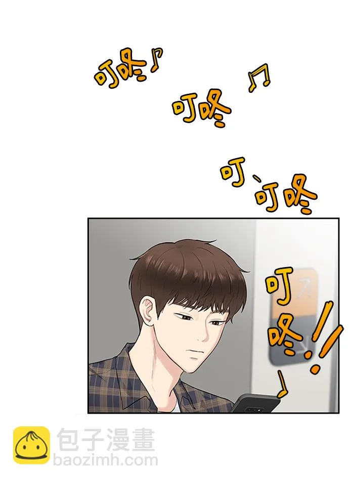 第8话 第45页