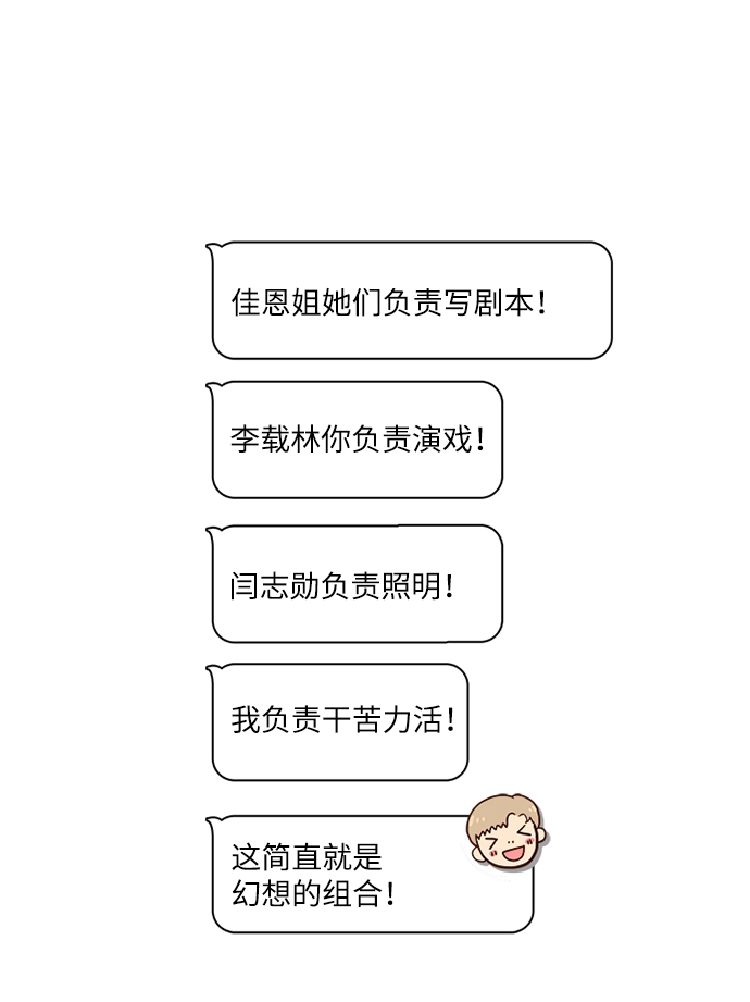 第8话 第46页