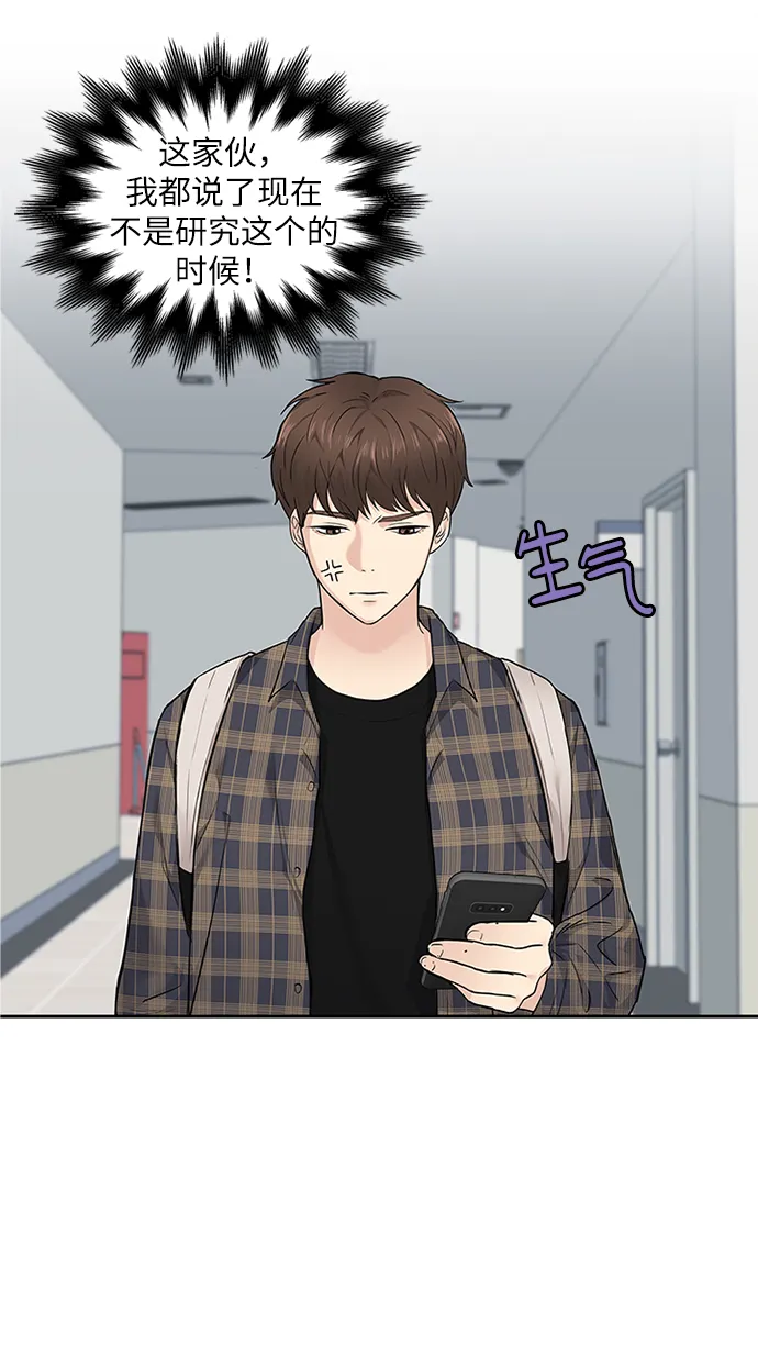 第8话 第47页