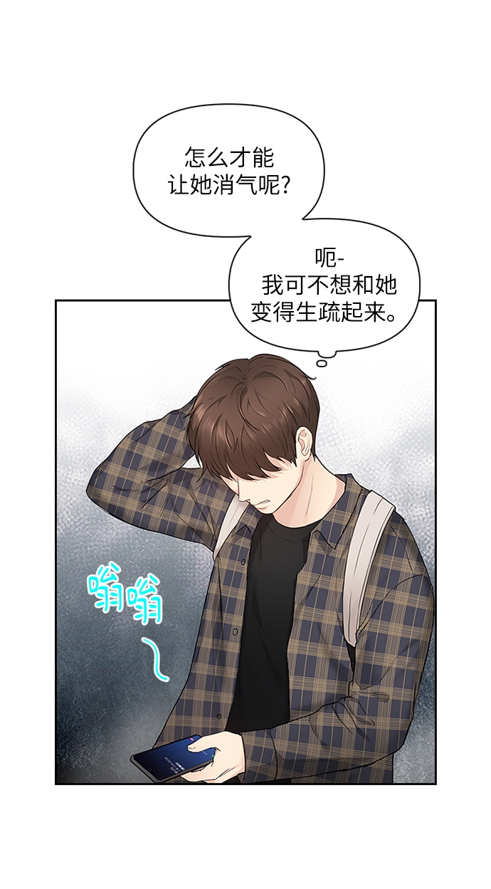 第8话 第49页