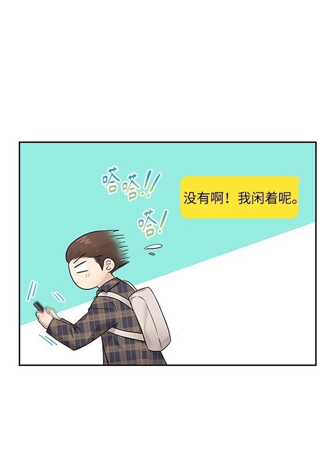 第8话 第52页