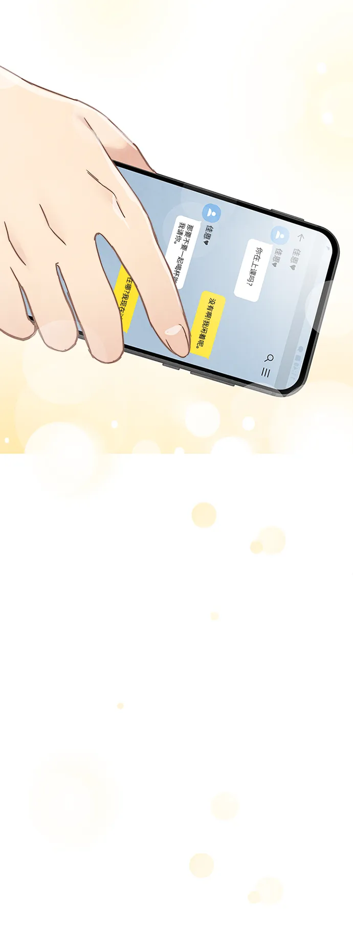 第8话 第57页