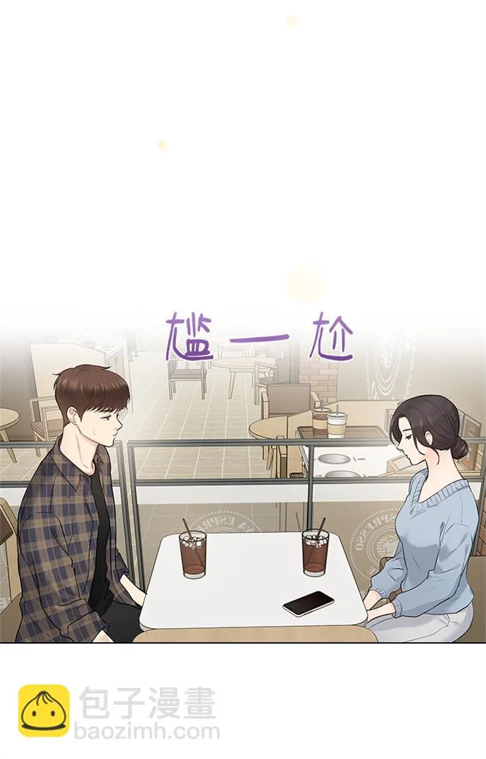 第8话 第58页