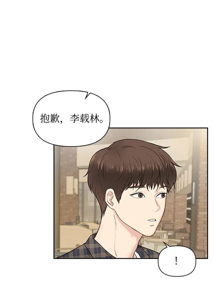 第8话 第59页