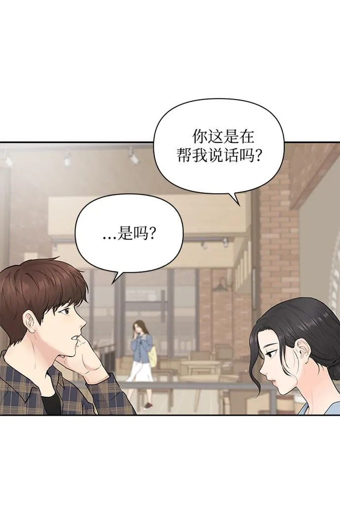 第8话 第62页