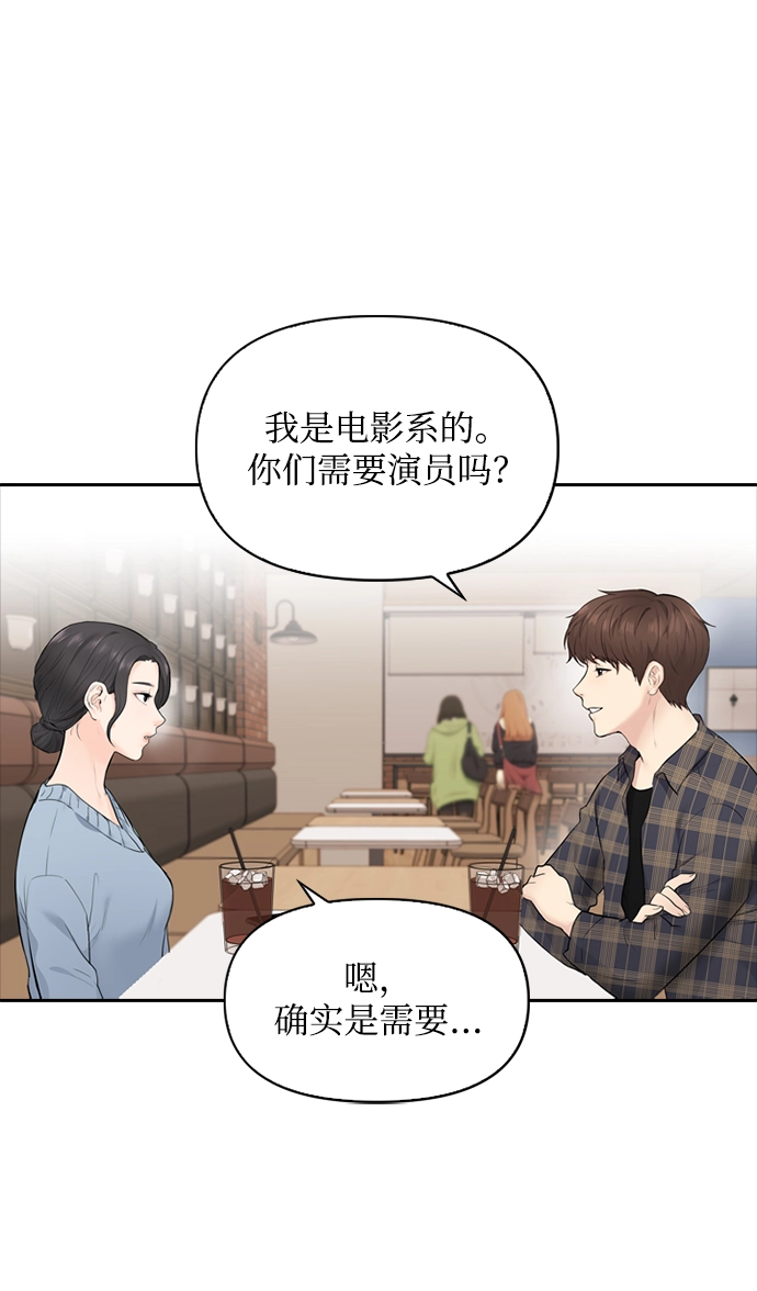 第9话 第4页