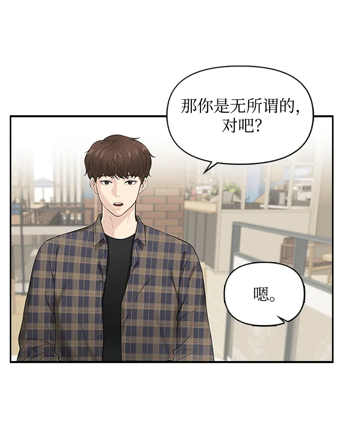 第9话 第6页