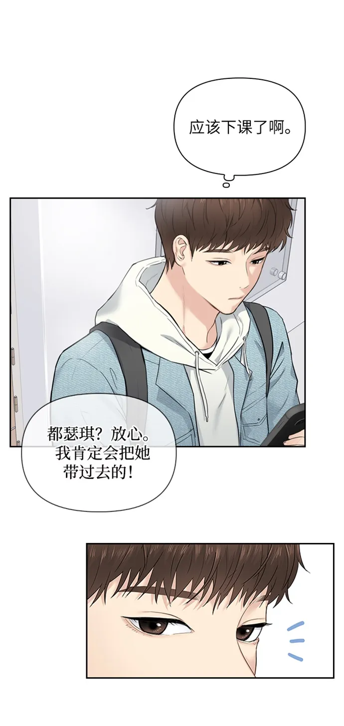 第9话 第12页