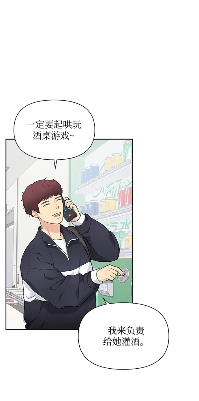 第9话 第13页