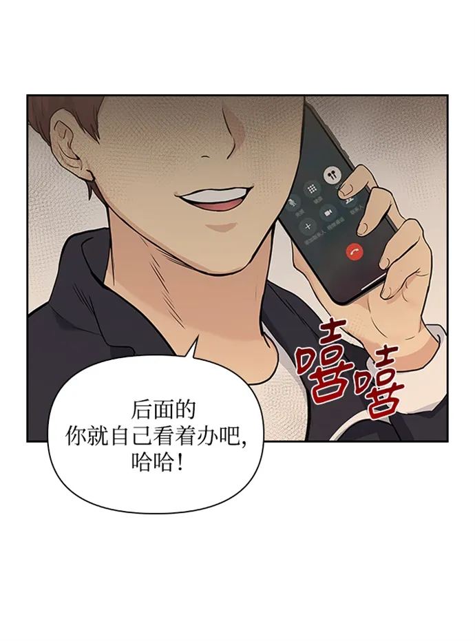 第9话 第14页