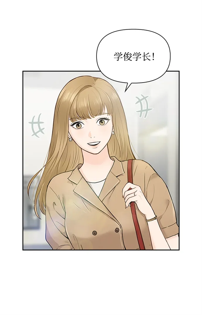 第9话 第17页