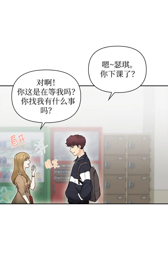 第9话 第18页