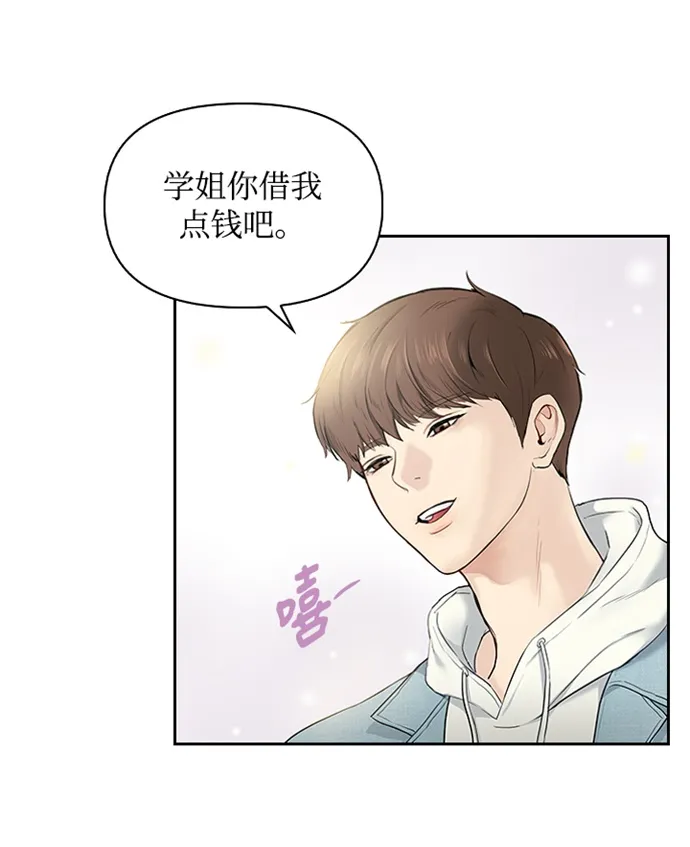 第9话 第23页