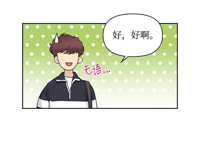 第9话 第27页