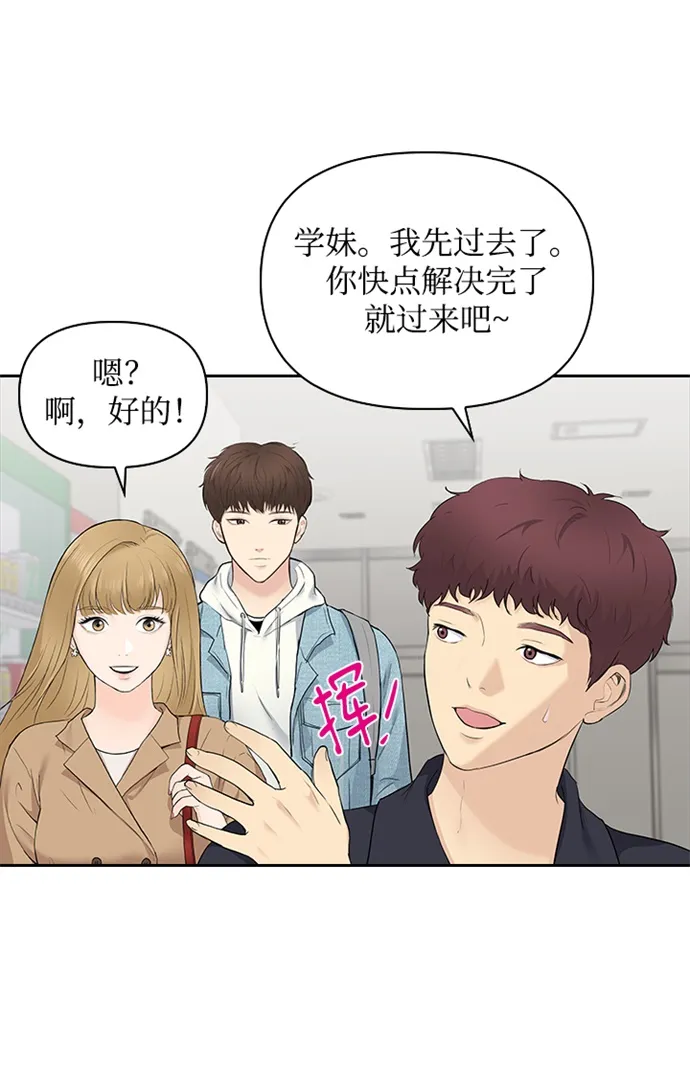 第9话 第28页