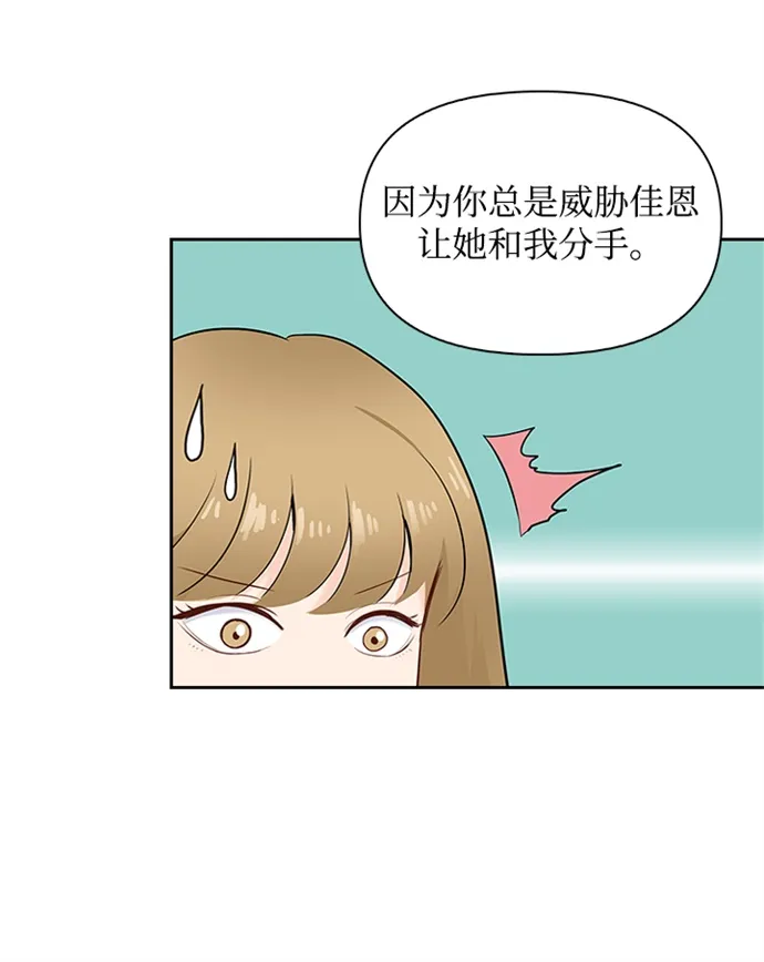 第9话 第36页