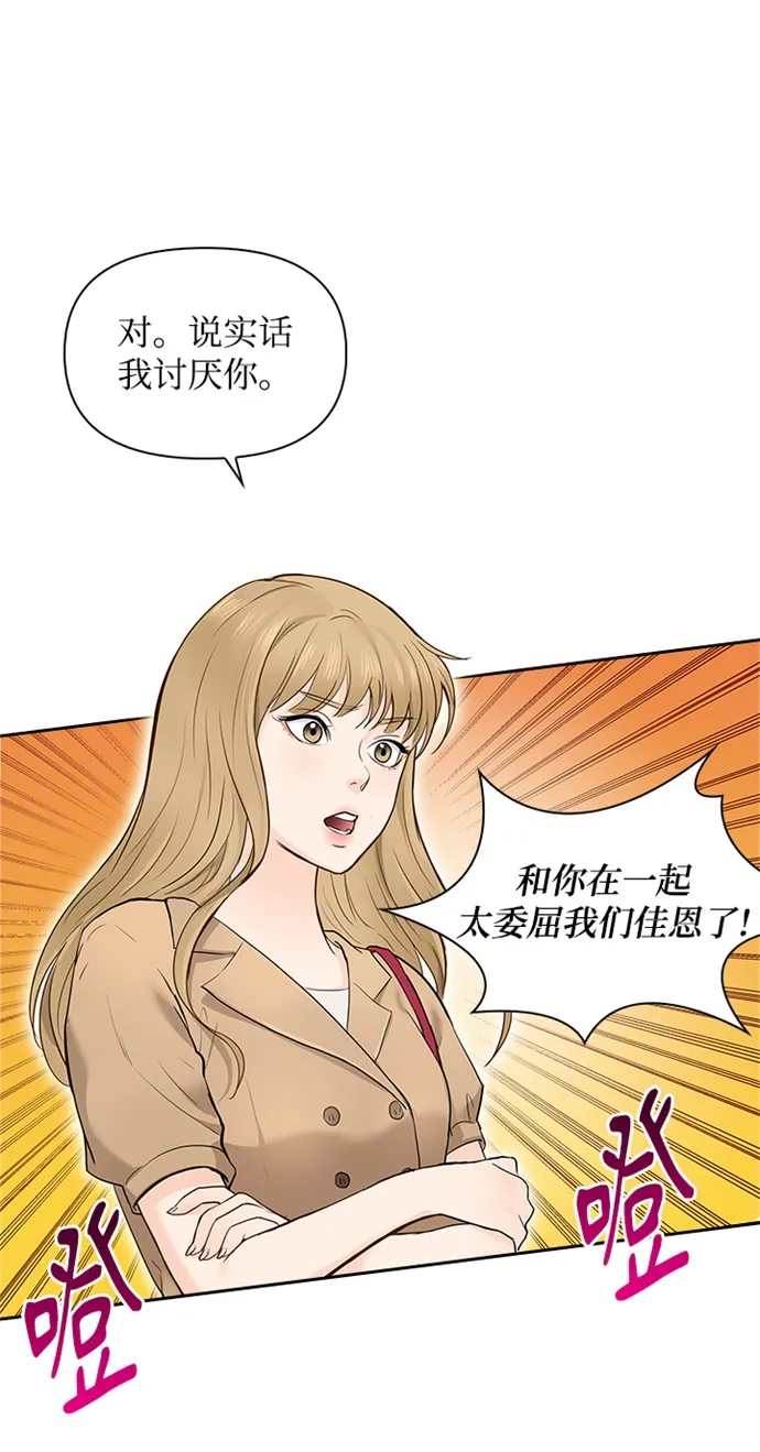 第9话 第37页