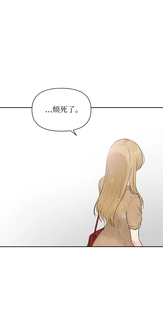 第9话 第45页