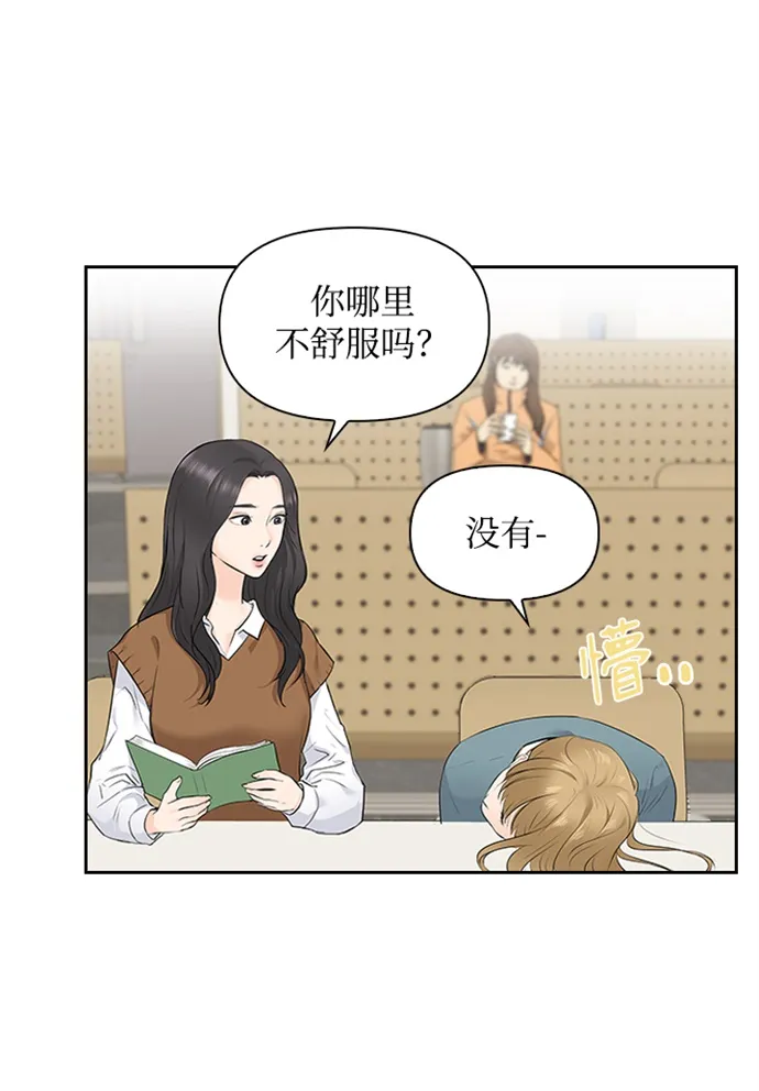第9话 第49页