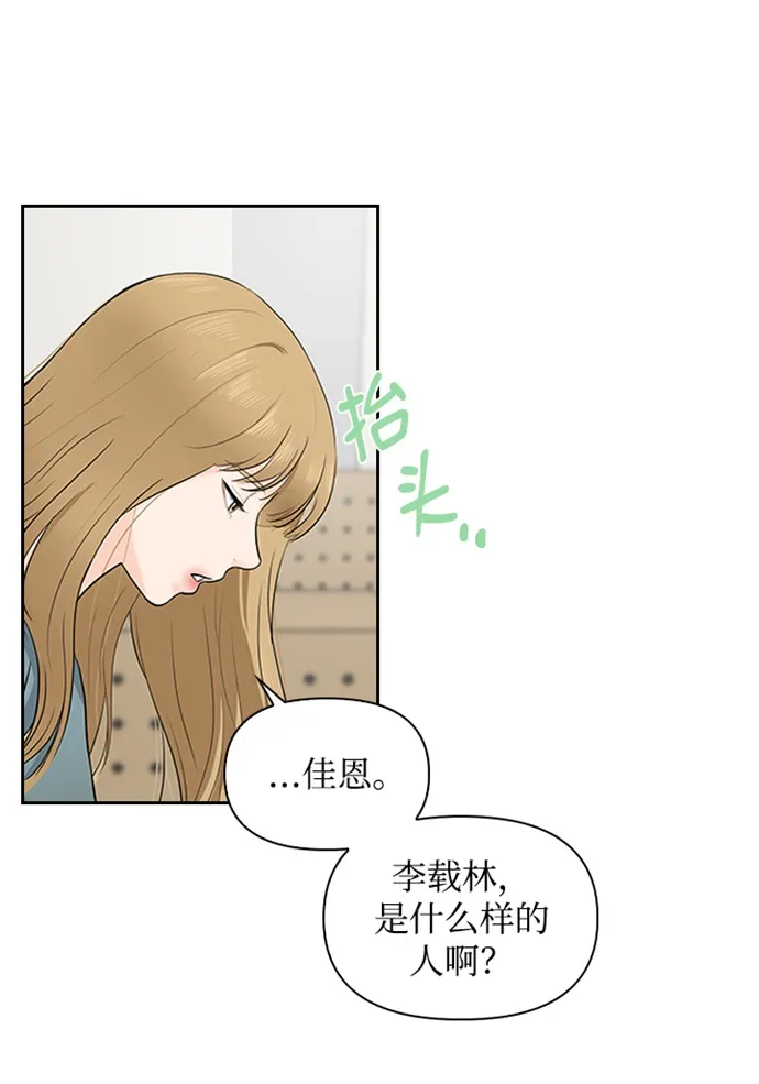 第9话 第50页