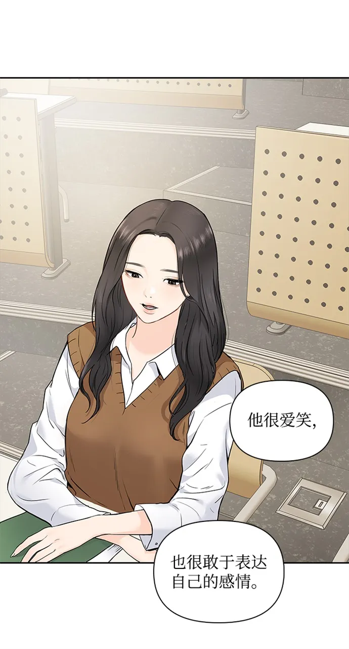 第9话 第55页