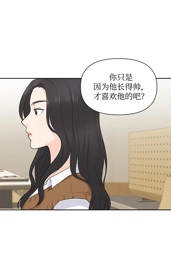 第9话 第57页