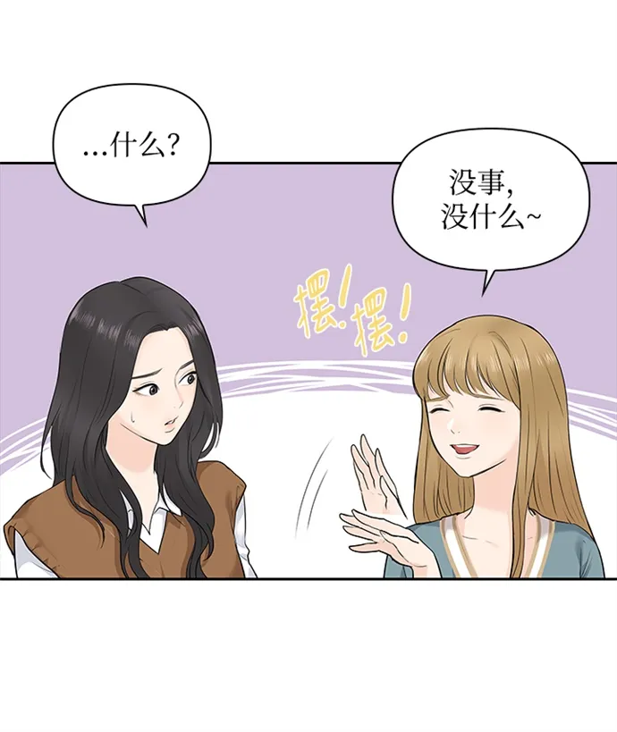 第9话 第58页