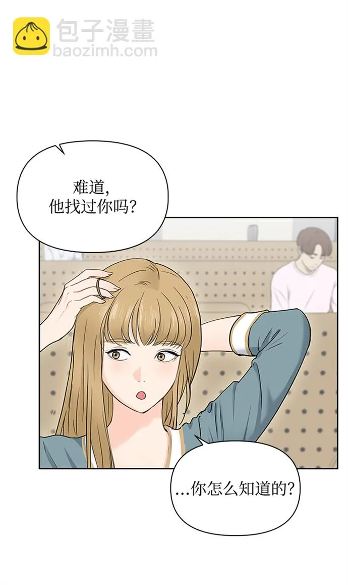 第9话 第60页