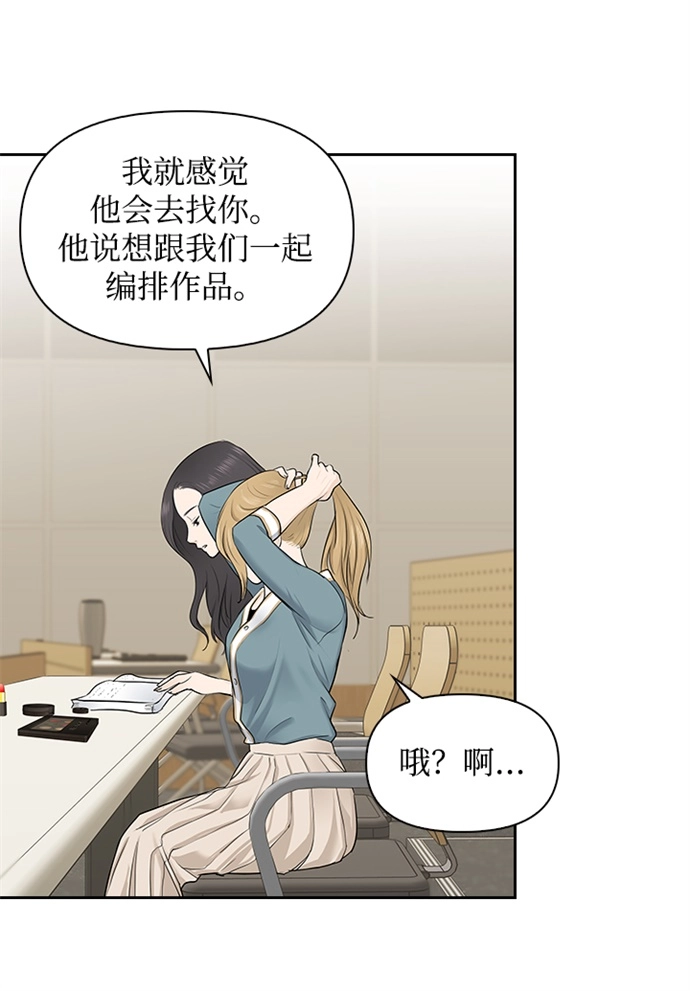 第9话 第61页