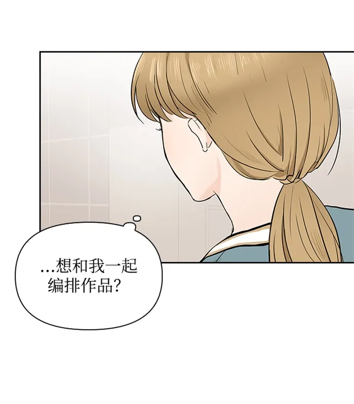第9话 第62页