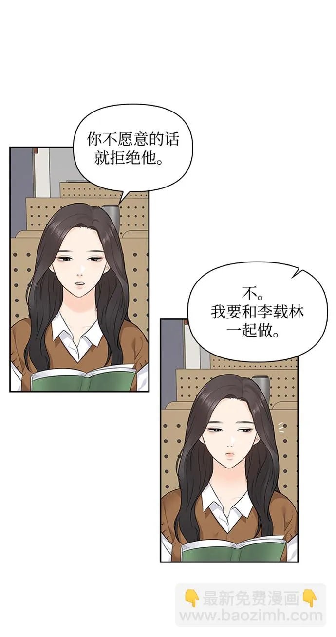 第9话 第63页