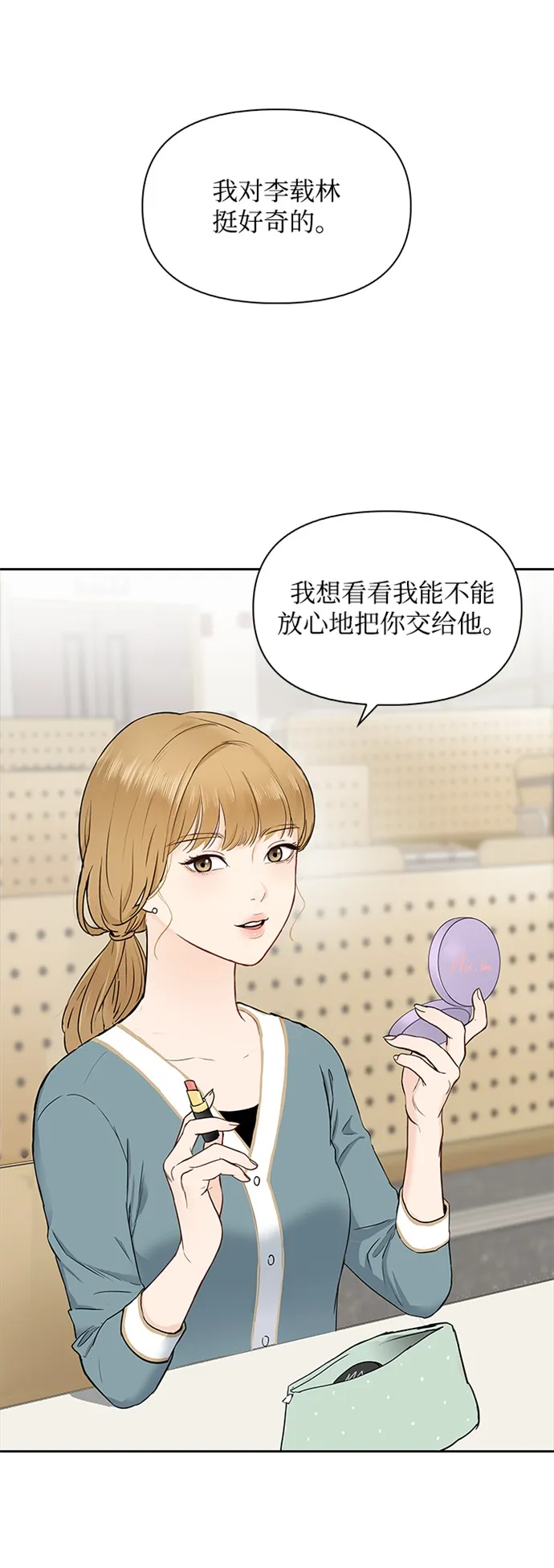 第9话 第64页