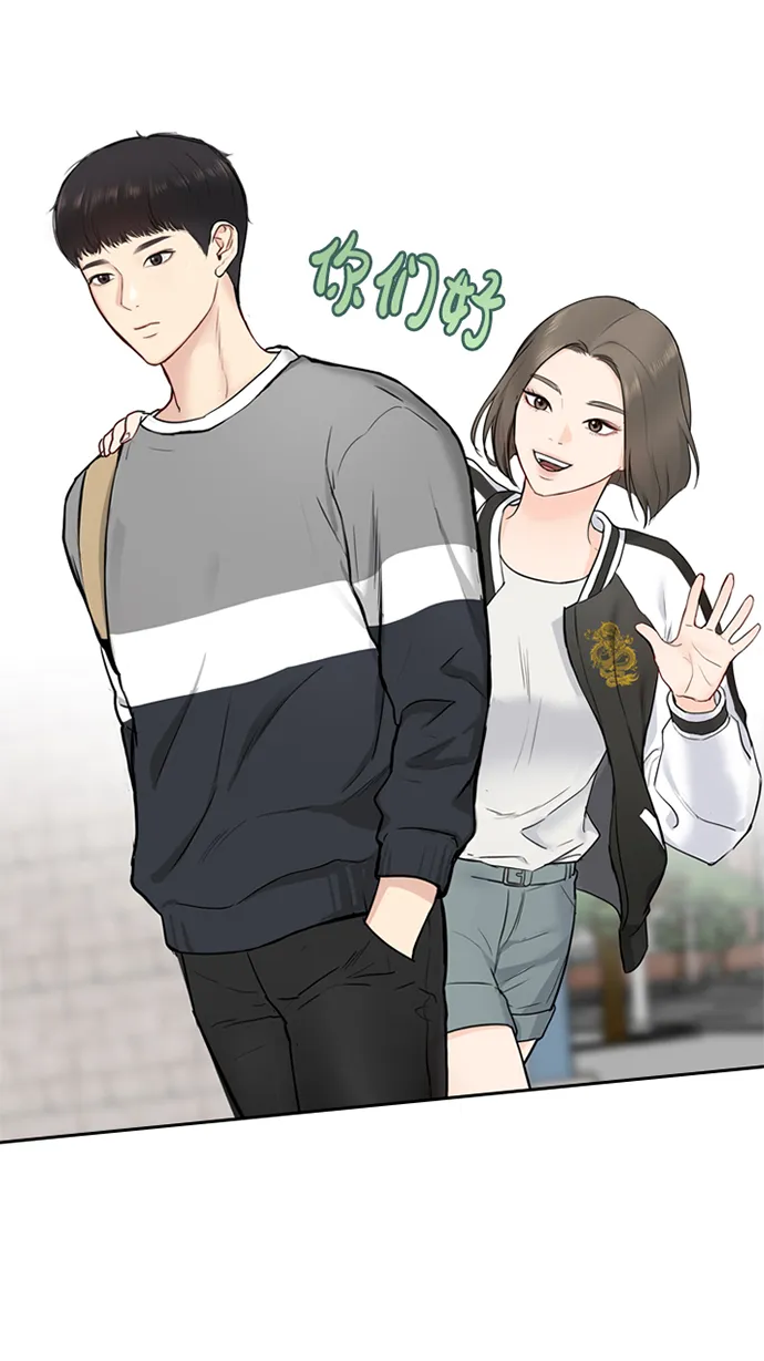 第10话 第8页