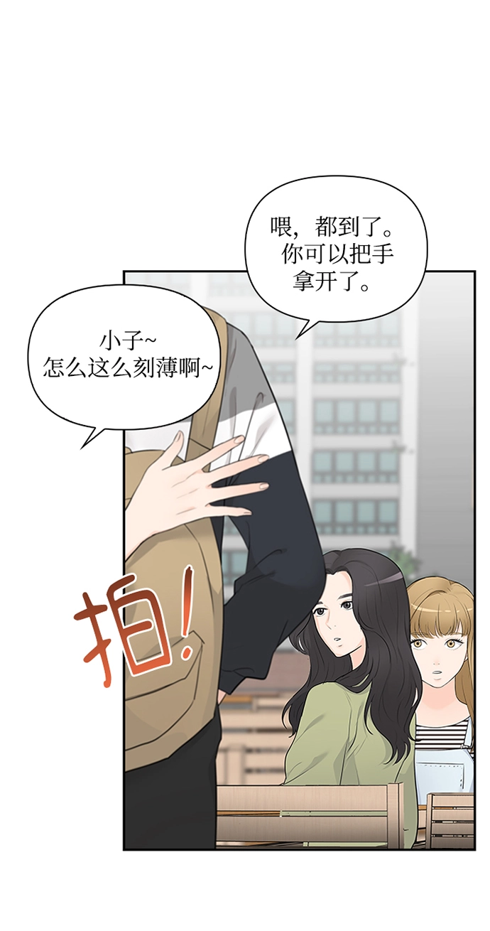 第10话 第9页