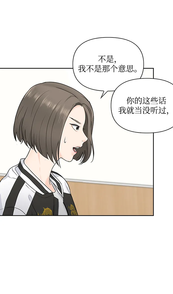 第10话 第30页