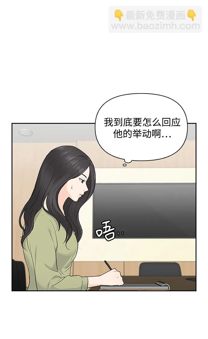 第10话 第39页