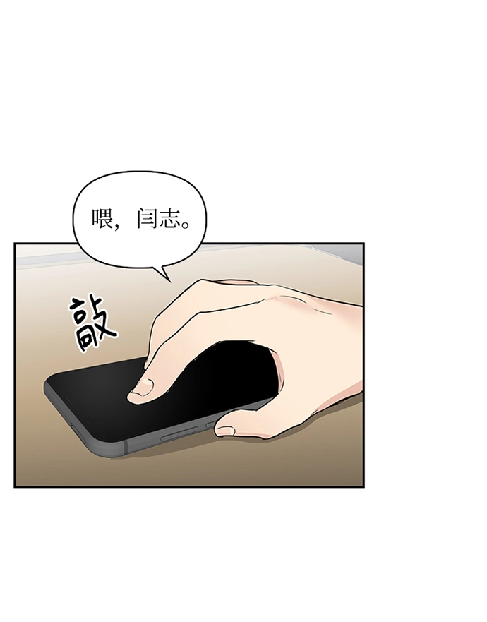 第10话 第45页