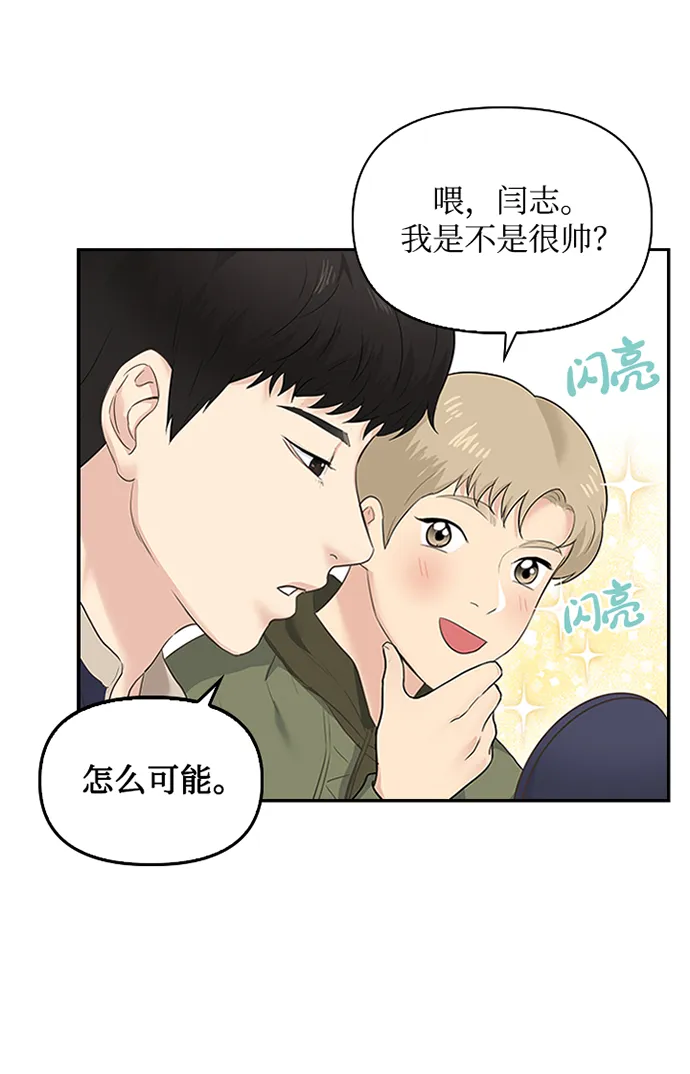 第10话 第47页