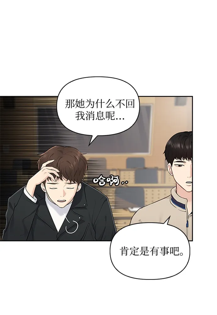 第10话 第48页