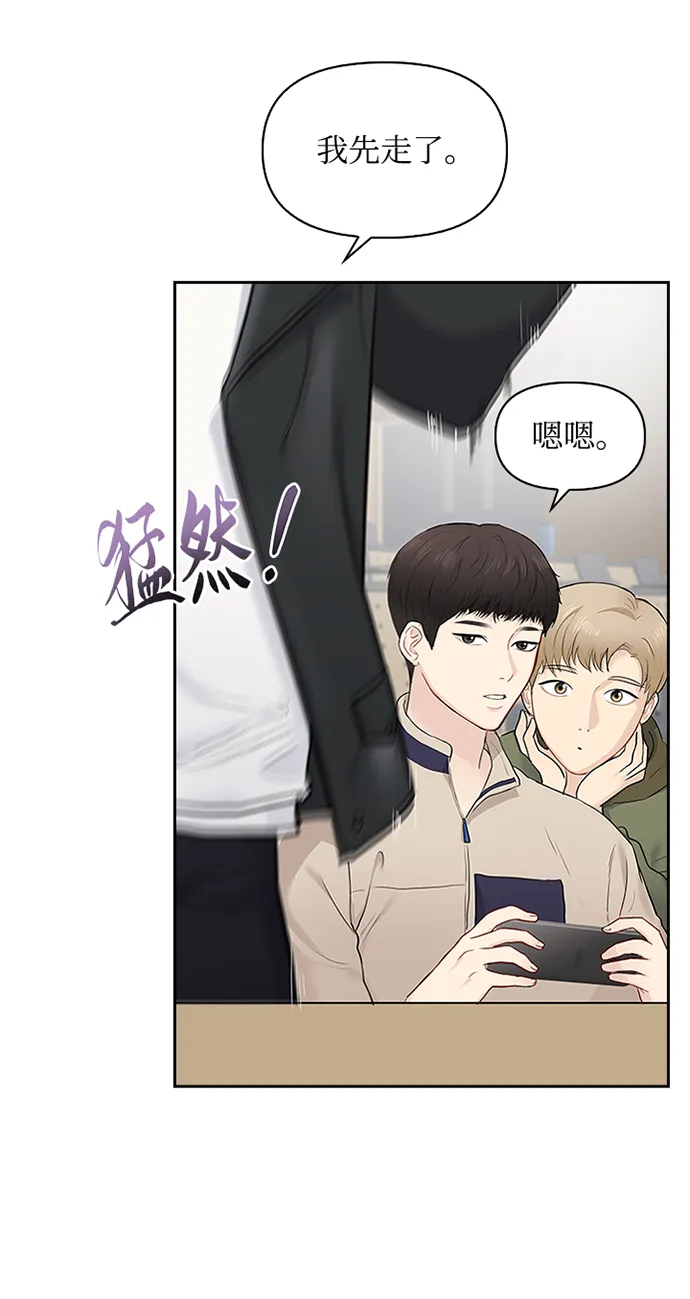 第10话 第51页