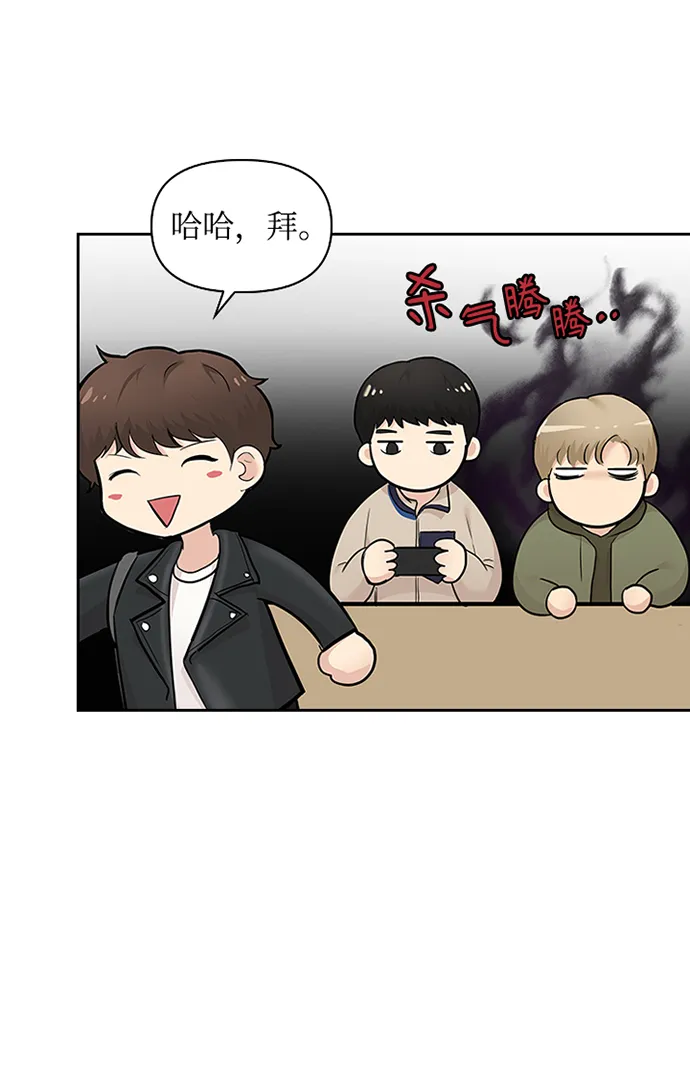 第10话 第54页