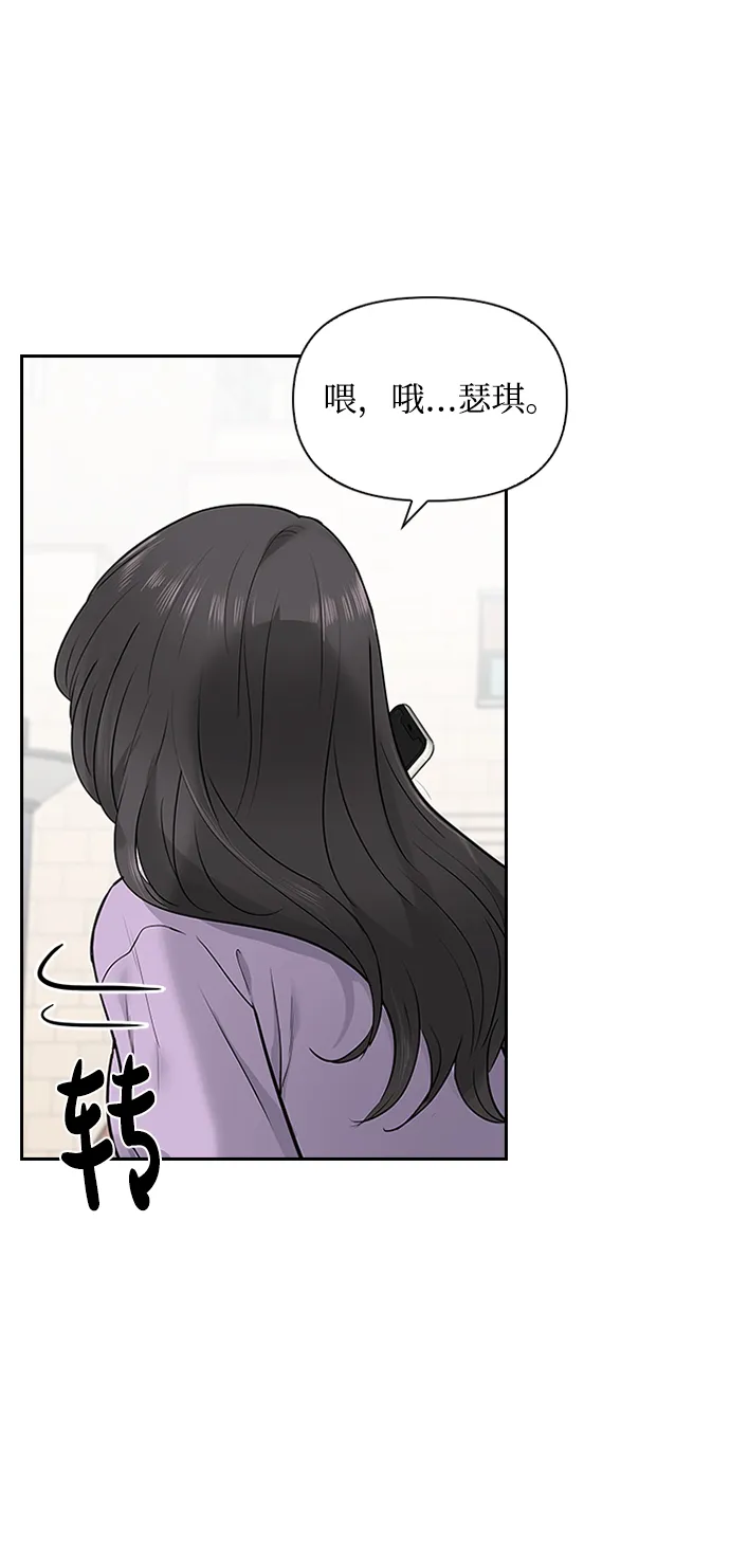 第11话 第19页