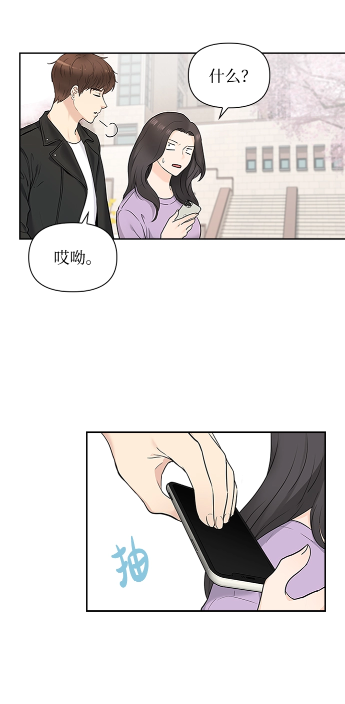 第11话 第24页