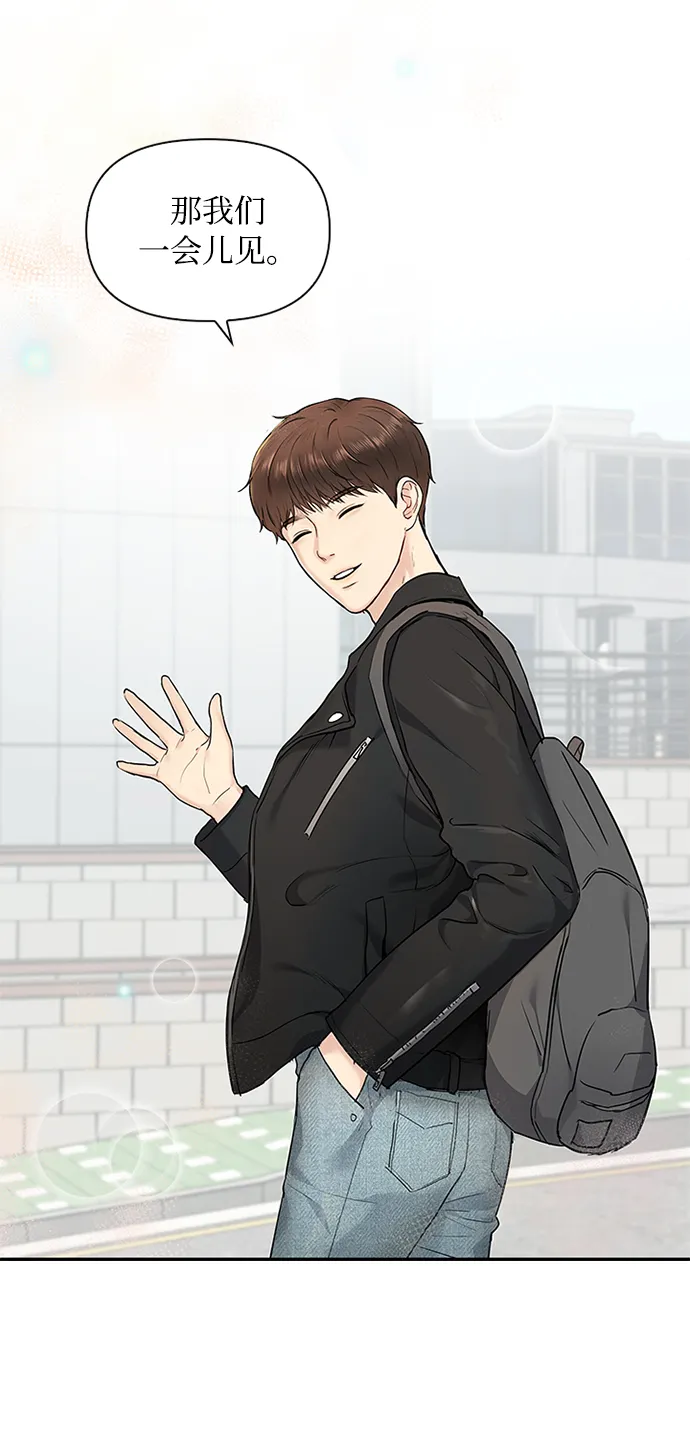 第11话 第28页