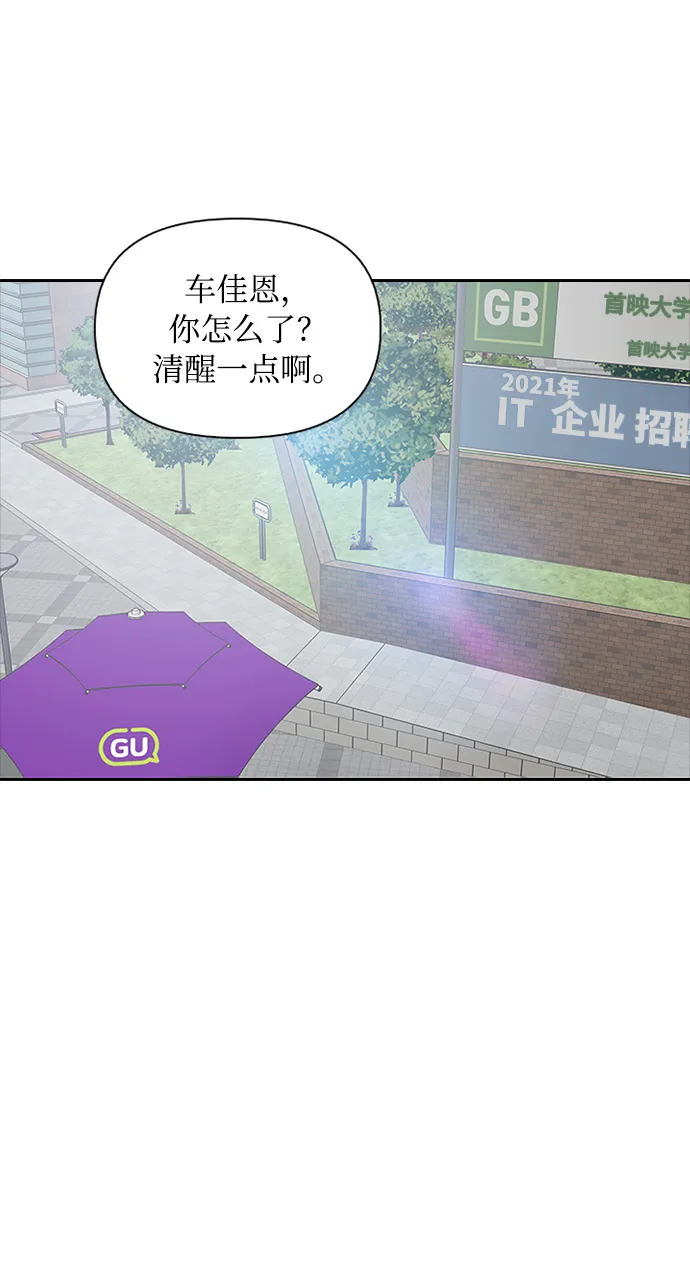 第11话 第30页