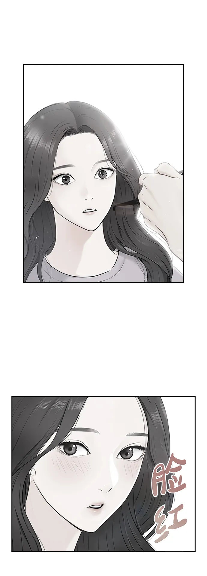 第11话 第32页