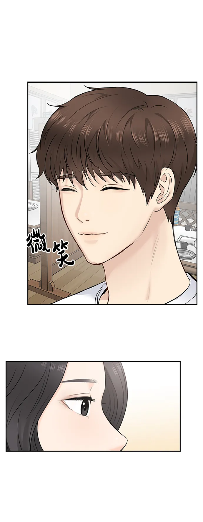 第11话 第42页