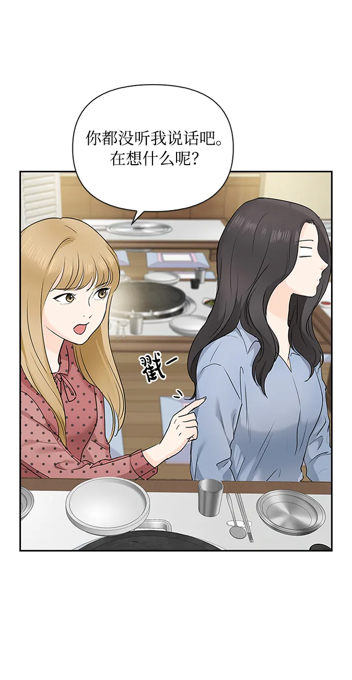第11话 第43页