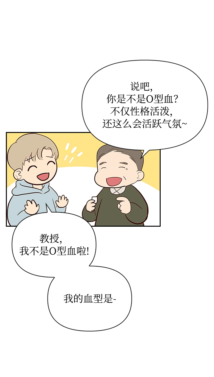 第12话 第5页